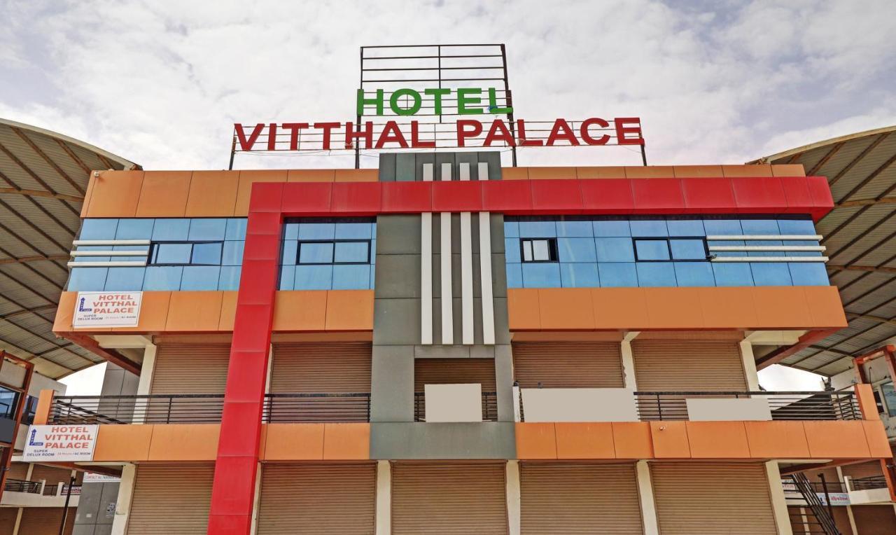 Itsy By Treebo - Vitthal Palace Vitthalapur Exterior photo